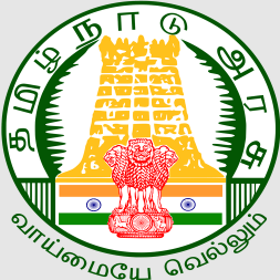 Tamilnilam 